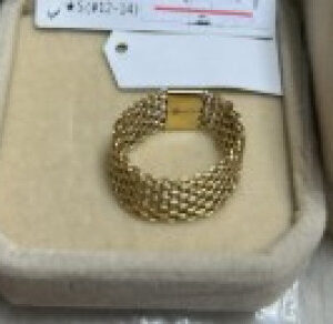 [RING] K18YG 8-lines Bismarck Hollow Chain Ring, 1.51g, US size 7.5 - A010958 | ECF0019